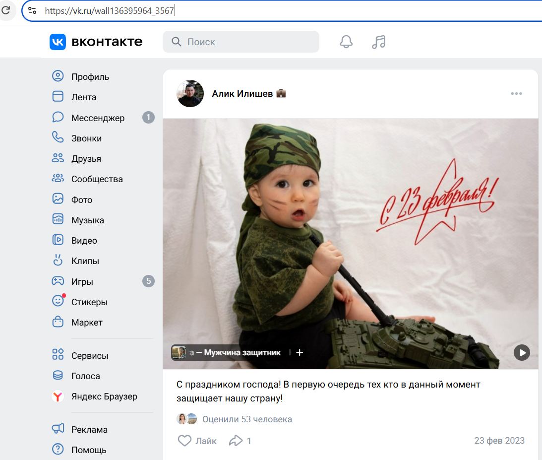 Ilishev_Alik_001__SoR_021__-VK.jpg Ilishev_Alik_001__SoR_021__-VK.jpg